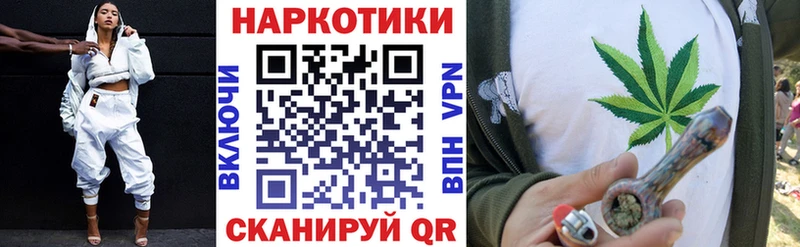 Как найти наркотики Чкаловск Канабис АМФЕТАМИН Cocaine ГАШ MDMA Меф мяу мяу
