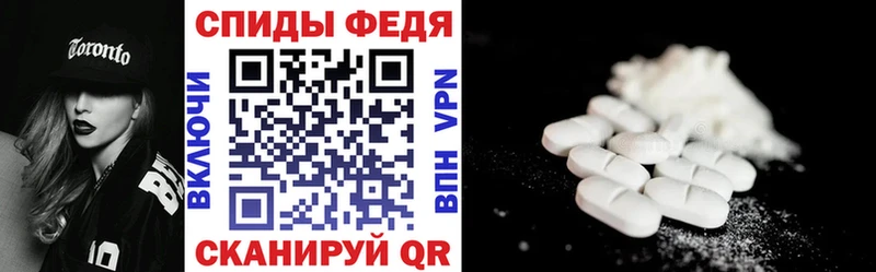АМФЕТАМИН Premium  Чкаловск 