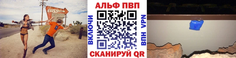 darknet как зайти  где купить   Чкаловск  А ПВП VHQ 