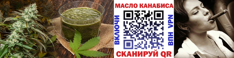 Cannafood конопля  где купить наркотик  Чкаловск 
