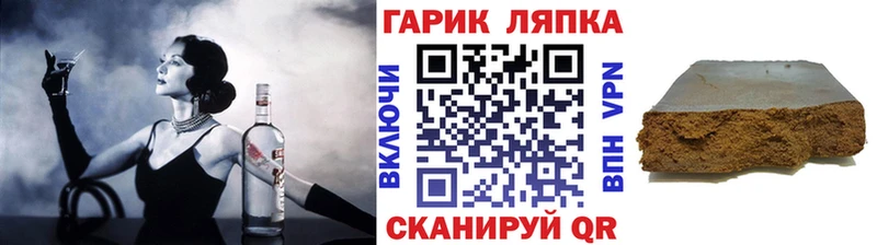 маркетплейс Telegram Чкаловск ГАШ индика сатива как найти закладки блэк спрут как зайти