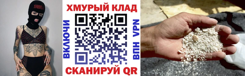 Героин Афган  Чкаловск 