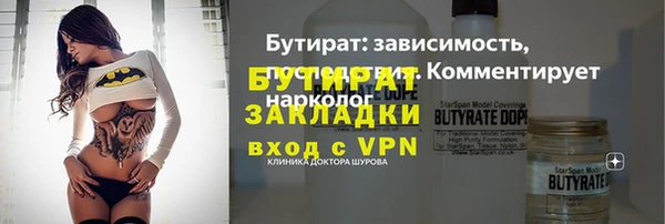 ГАЛЛЮЦИНОГЕННЫЕ ГРИБЫ Баксан