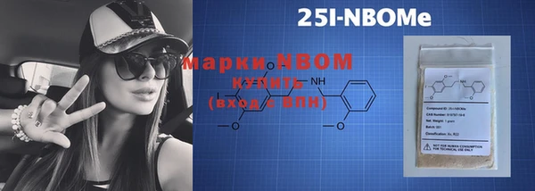 MDMA Premium VHQ Арсеньев