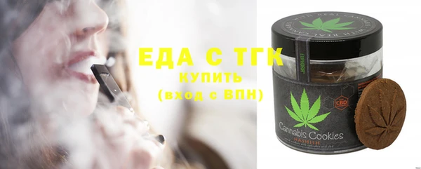 MDMA Premium VHQ Арсеньев