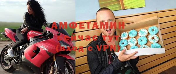 MDMA Premium VHQ Арсеньев