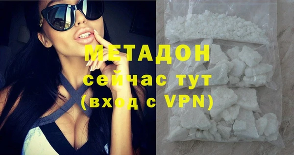 ГАЛЛЮЦИНОГЕННЫЕ ГРИБЫ Баксан