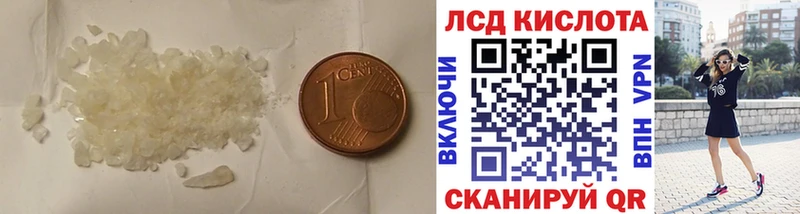 ЛСД экстази ecstasy  хочу   нарко площадка состав  Чкаловск 