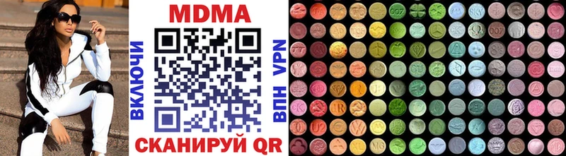 MDMA crystal  закладка  Чкаловск 