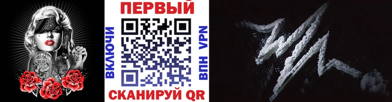 наркота  Чкаловск  Первитин витя 