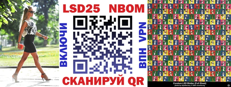 хочу   Чкаловск  Марки 25I-NBOMe 1,8мг 