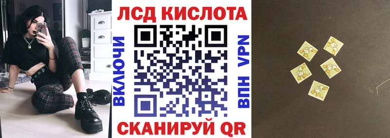 Наркотические марки 1,8мг Чкаловск